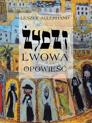 Leszek Allerhand, Żydzi Lwowa. Opowieść, Kraków-Warszawa 2010